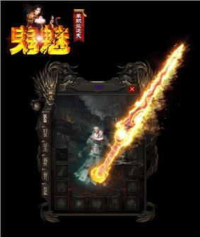 天龙八部私服门派名称